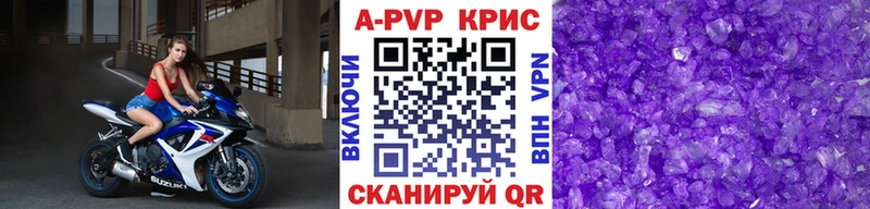 А ПВП мука  Поронайск 