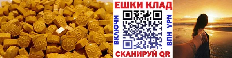 Ecstasy диски  наркотики  Поронайск 