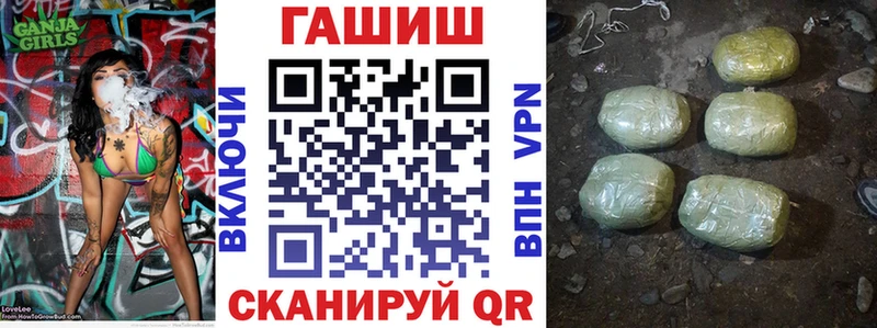 ГАШИШ 40% ТГК нарко площадка телеграм Поронайск