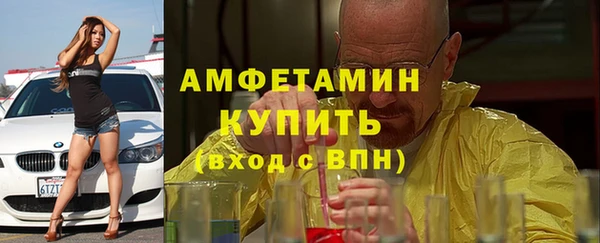 мефедрон мука Алексин