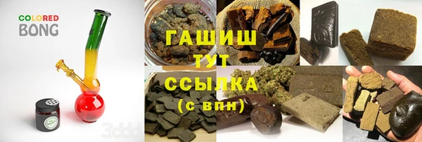 наркотики Алзамай