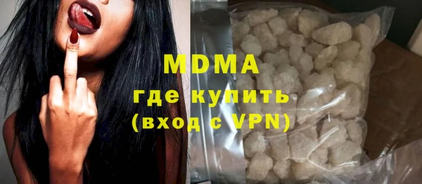 экстази Алексеевка