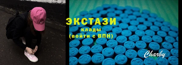 экстази Алексеевка