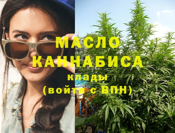 мефедрон мука Алексин