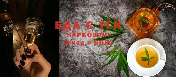 мефедрон мука Алексин