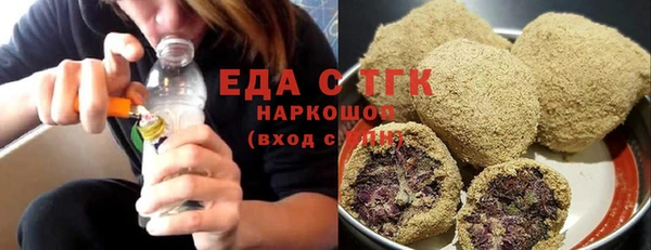 экстази Алексеевка