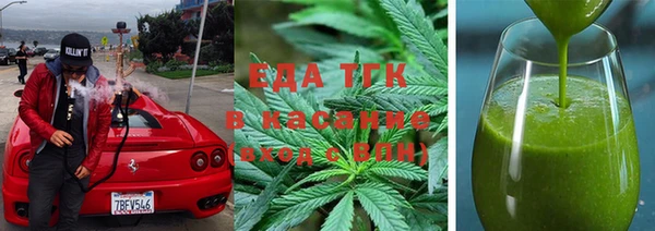 экстази Алексеевка