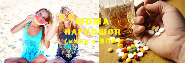 наркотики Алзамай