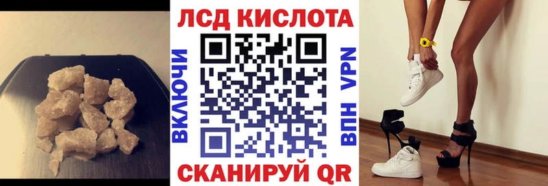 Лсд 25 экстази кислота  Поронайск 