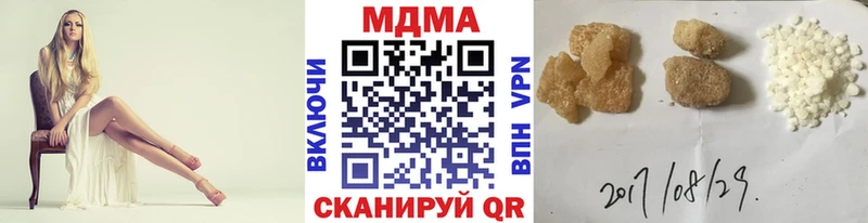 ОМГ ОМГ ONION  Поронайск  MDMA VHQ 
