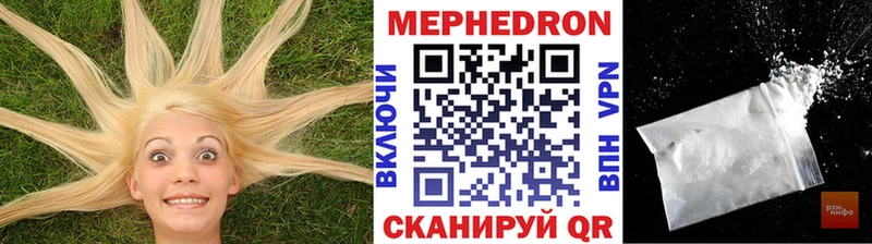 Меф mephedrone  сколько стоит  Поронайск 