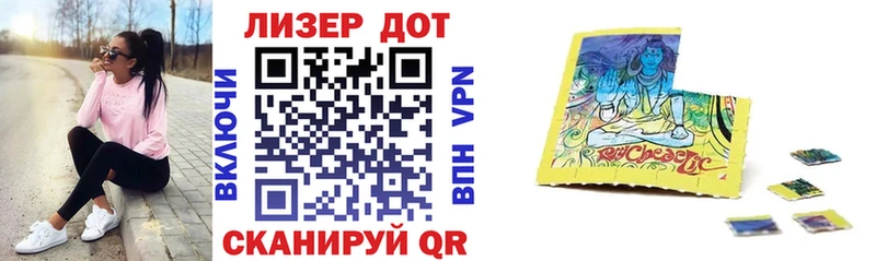 магазин продажи   Поронайск  Марки NBOMe 1,5мг 