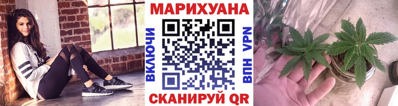 наркота  Поронайск  Канабис LSD WEED 